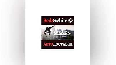 Session: Skate Sim * STEAM RUSSIA AUTODELIVERY
