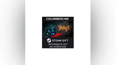 9 Kings STEAM GIFT AUTO RU+World