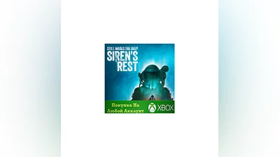 Still Wakes the Deep: Siren’s Rest XBOX Any account .