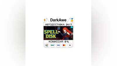 Spell Disk STEAM•RU  ️AUTODELIVERY  0%