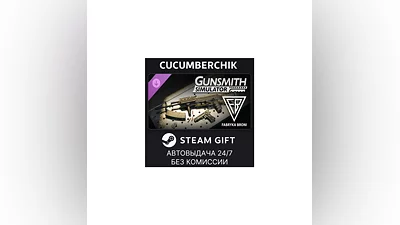 Gunsmith Simulator - Fabryka Broni Radom STEAM RU+World