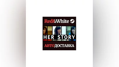 HER STORY * STEAM RUSSIA AUTODELIVERY