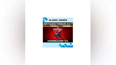 Marvel's Spider-Man 2 Deluxe Steam Key CIS(No RU)