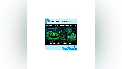 The Unliving Steam Key RU+CIS