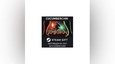 Zombotron STEAM GIFT AUTO RU+World
