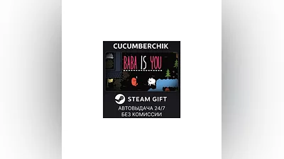 Baba Is You STEAM GIFT AUTO RU+World