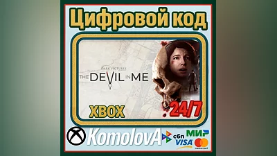 The Dark Pictures Anthology: The Devil in Me XBOX