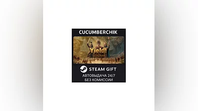 Yield! Fall of Rome STEAM GIFT AUTO RU+World