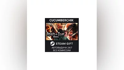 Attack on Titan 2 STEAM GIFT AUTO RU+World