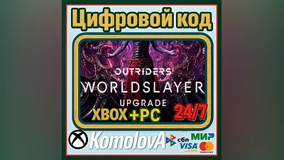 OUTRIDERS WORLDSLAYER UPGRADE XBOX + WINDOWS KEY +