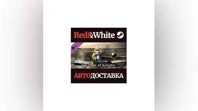 IL-2 Sturmovik: Ten Days of Autumn Campaign DLC