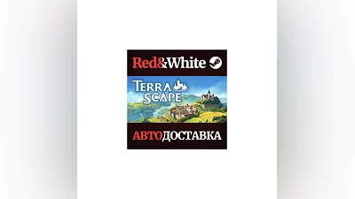 TerraScape * STEAM RUSSIA AUTODELIVERY