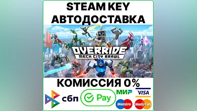Override: Mech City Brawl [Steam Key/RU+CIS]  0%