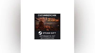 Project Silverfish STEAM GIFT AUTO RU+World