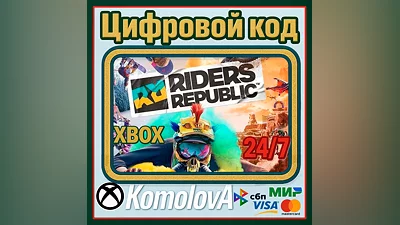 Riders Republic XBOX KEY   + GIFT