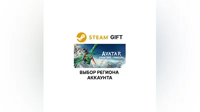 Avatar: Frontiers of Pandora Deluxe Steam AUTO