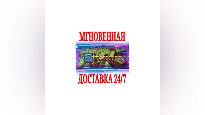 Carcassonne Collection Bundle +5 DLC (Tiles & Tactics)