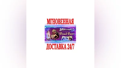 Small World - Grand Dames DLC  SteamGlobalKey  +