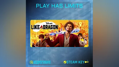 Yakuza: Like a Dragon STEAM KEY Global + RU