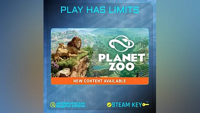 Planet Zoo STEAM KEY Global + RU