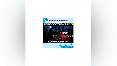 Last Report STEAM GIFT  AUTODELIVERY