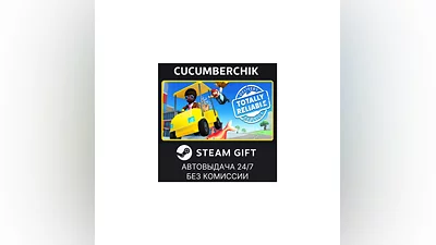 Totally Reliable Delivery Service STEAM GIFT RU+World