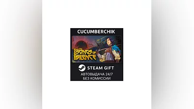 Songs of Silence - Lighteaters Edition STEAM RU+World