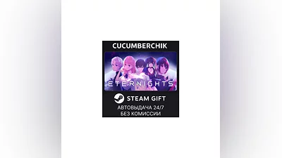Eternights STEAM GIFT AUTO RU+World