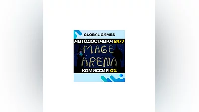 Mage Arena STEAM GIFT  AUTODELIVERY