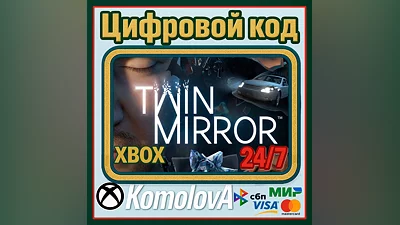 Twin Mirror Xbox One / Xbox Series X|S KEY