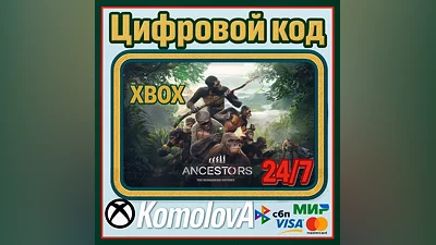 Ancestors: The Humankind Odyssey XBOX KEY