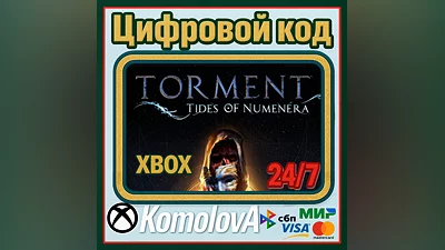 Torment: Tides of Numenera Xbox KEY