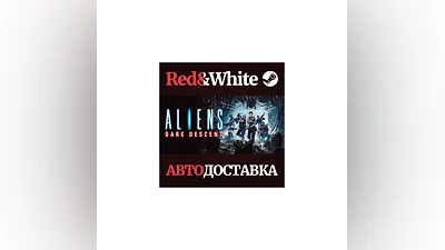 Aliens: Dark Descent * STEAM RUSSIA AUTODELIVERY