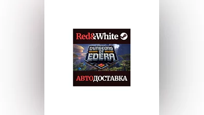 Dungeons of Edera * STEAM RUSSIA AUTODELIVERY