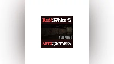 You Must * STEAM RUSSIA AUTODELIVERY