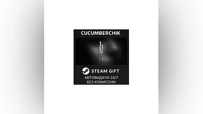 Luto STEAM GIFT AUTO RU+World