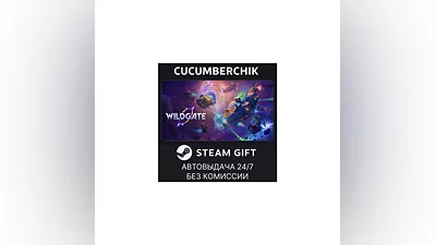 Wildgate STEAM GIFT AUTO RU+World