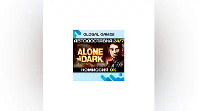 Alone in the Dark (2008) Steam Key RU+CIS