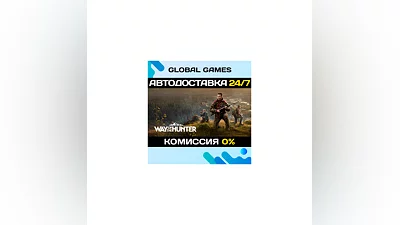 Way of the Hunter Steam Key RU+CIS