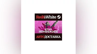 Star Renegades * STEAM RUSSIA AUTODELIVERY