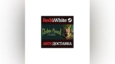 Robin Hood: The Legend of Sherwood * STEAM RU