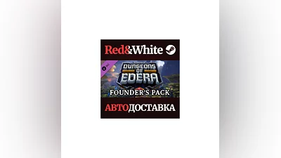 Dungeons of Edera: Founder's Pack DLC * STEAM RU