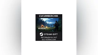 DREADZONE STEAM GIFT AUTO RU+World