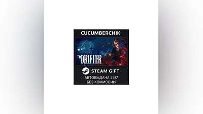 The Drifter STEAM GIFT AUTO RU+World