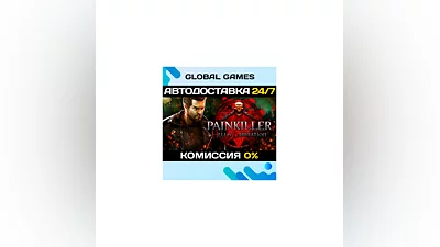 Painkiller: Hell & Damnation STEAM GIFT  AUTODELIVERY