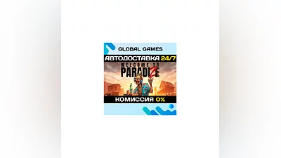 Welcome to ParadiZe Steam Key RU+CIS