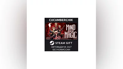 Mind Over Magic STEAM GIFT AUTO RU+World