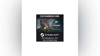Jurassic World Evolution 3 STEAM GIFT AUTO RU+World