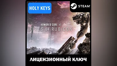 ARMORED CORE VI FIRES OF RUBICON STEAM KEY GLOBAL