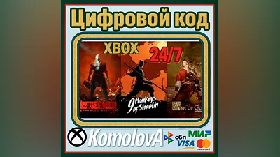 9 Monkeys of Shaolin + Ash of Gods + Redeemer XBOX